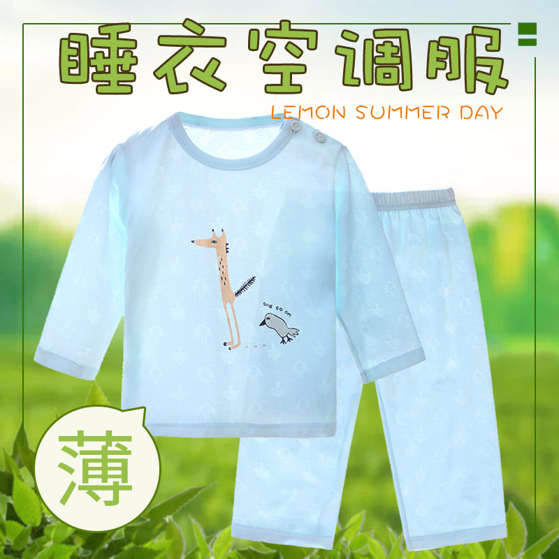 Children's Pajamas, Boys' Air-Conditioning Clothes, Girls' Half-Sleeve and Three-Quarter Sleeve Summer Thin Underwear, Baby Home Clothes Set
