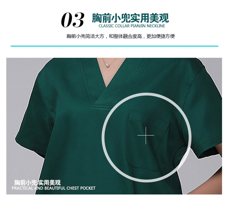 Tenue infirmière - Ref 1857395 Image 14