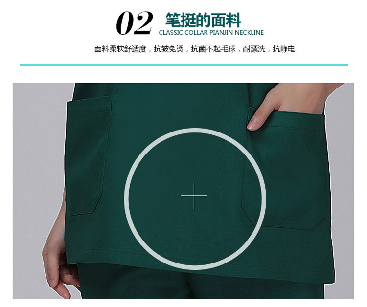 Tenue infirmière - Ref 1857395 Image 13