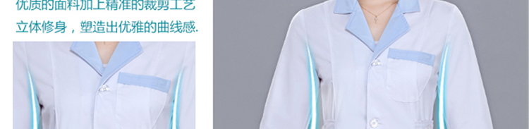 Uniforme infirmière - Ref 1856548 Image 75