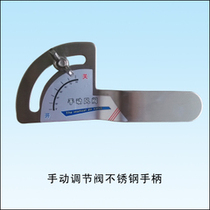 Customized stainless steel air valve manual actuator air volume control valve handle butterfly valve valve handle galvanized air pipe valve