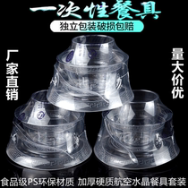 Disposable aviation crystal tableware four-piece set food-grade hard plastic tableware set high temperature resistant and biodegradable