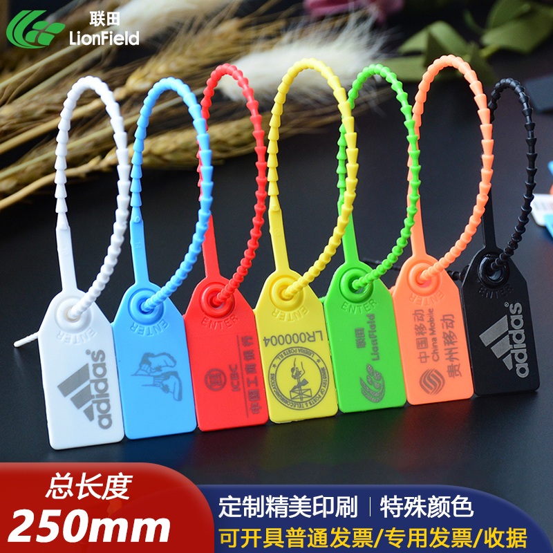 Anti-transfer buckle Disposable shoe coating clothing Anti-counterfeiting anti-theft tag Anti-change label label Cable tie Plastic seal