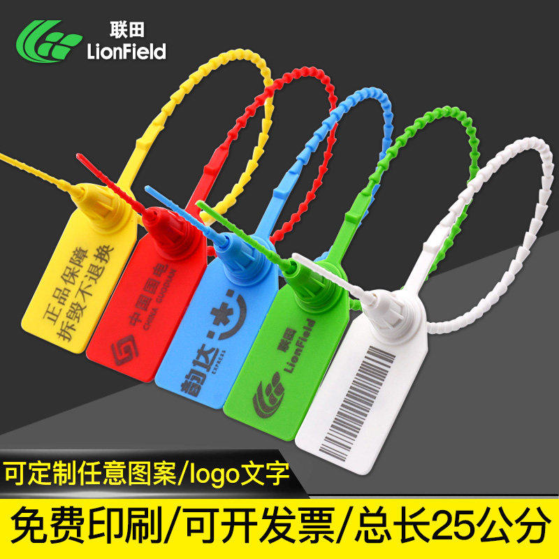 Disposable plastic seal Anti-fake buckle Clothing Shoes Bag Anti - - fit bag Anti-theft tag Anti-theft label tie