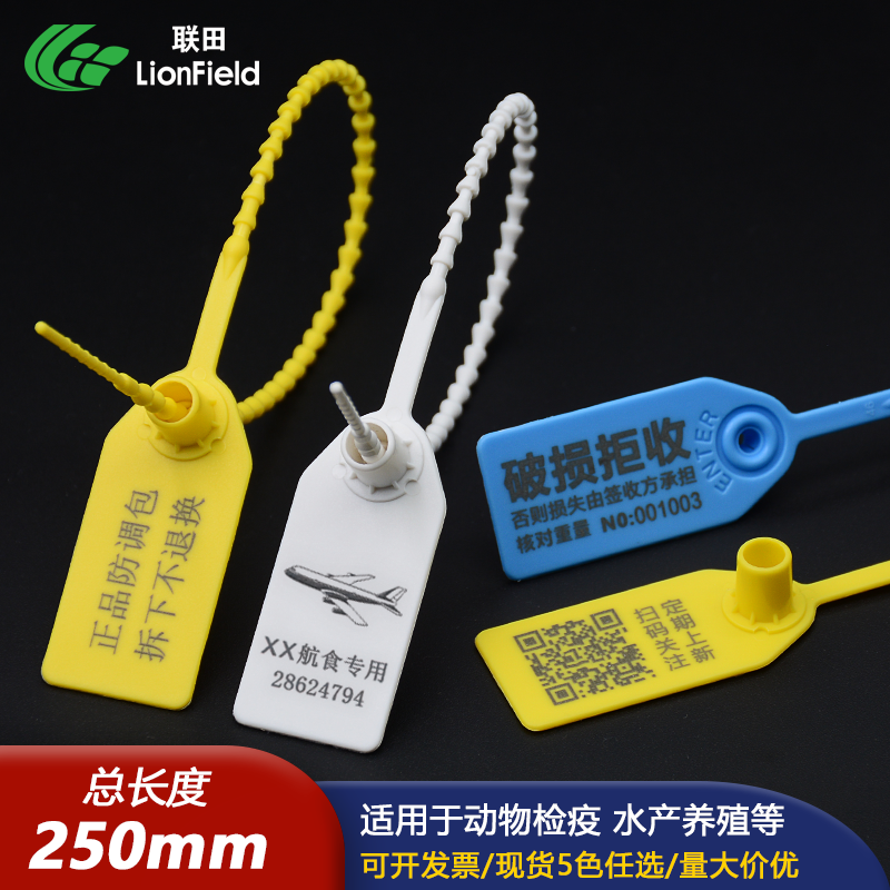 Disposable anti-adjustment bag buckle clothes bag plastic seal tag label cable tie sign shoe anti-theft buckle customization