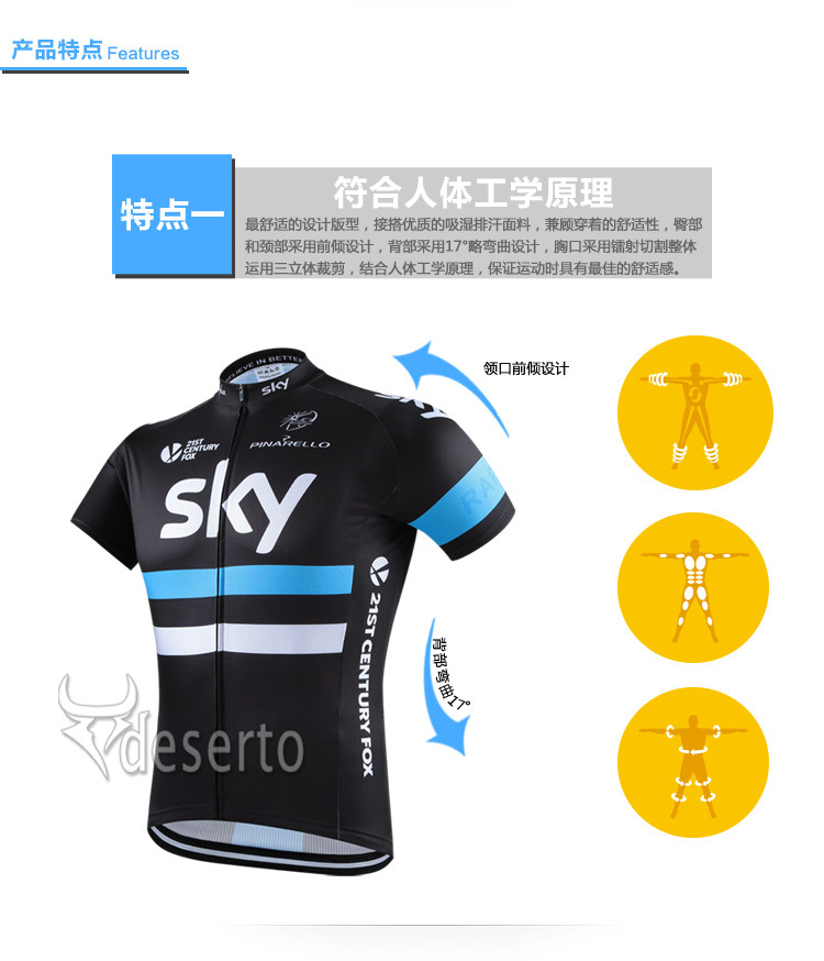 Tenue de cyclisme homme - Ref 2209677 Image 29