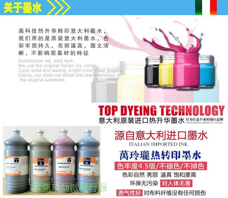 Tenue de cyclisme mixte - Ref 2209684 Image 22