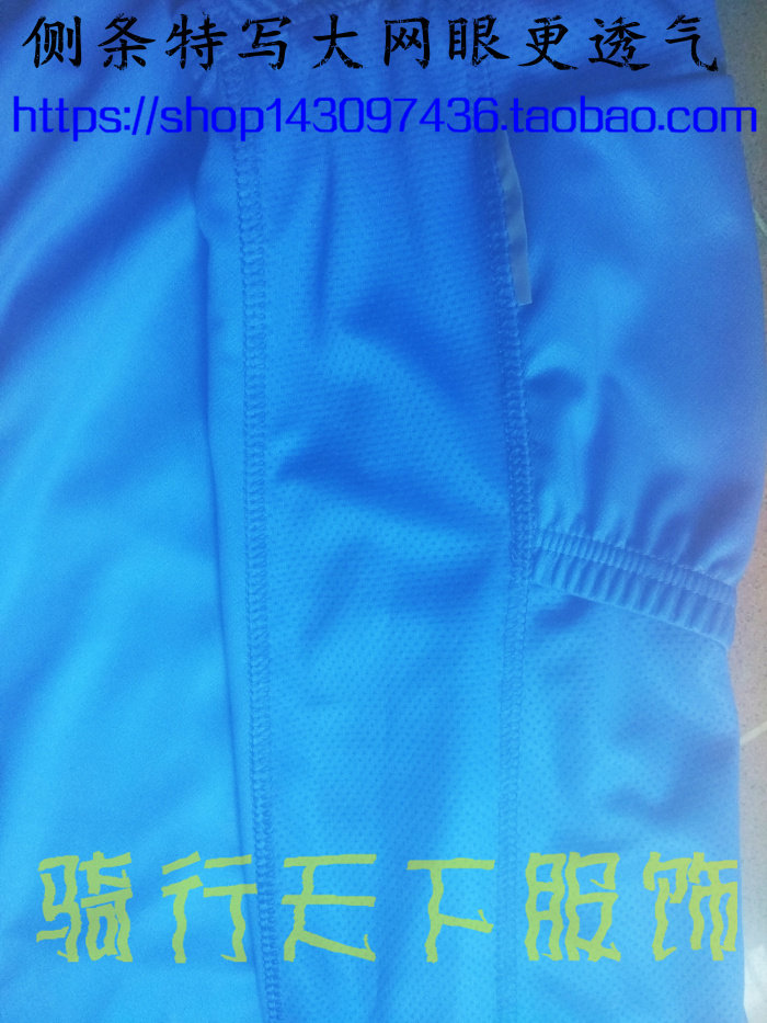 Tenue de cyclisme mixte - Ref 2217750 Image 6