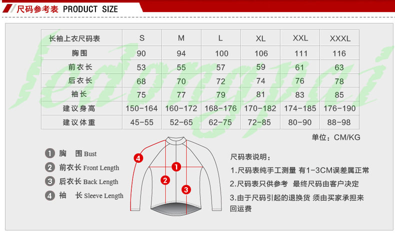 Tenue de cyclisme mixte - Ref 2209684 Image 26