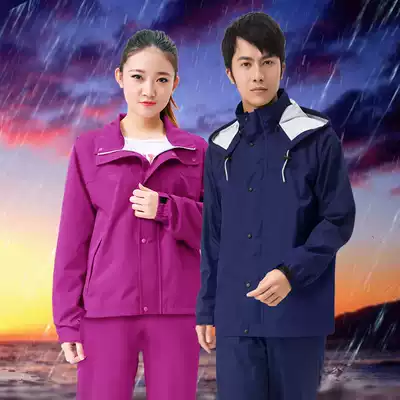 Men's and women's raincoats, rain pants suits, waterproof and thickened full-body two-piece jackets, long version of fashion riding delivery double layer