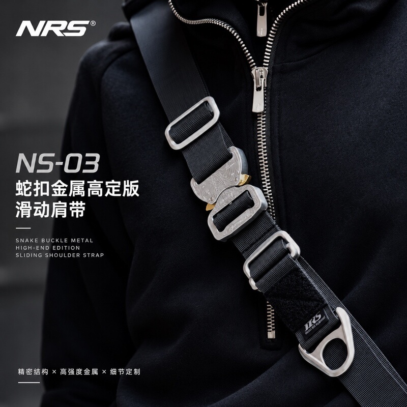 Ns-03 Austrialpin 38mm Cobra Buckle Sliding Release Rotating Metal Shoulder Strap Belt
