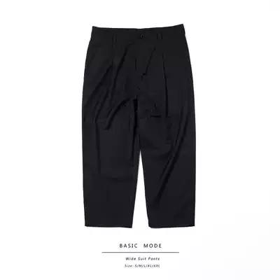 (BASIC MODE)Wide-leg suit eight-point pants ET style minimalist anti-wrinkle all-match micro-cone casual trousers summer and autumn