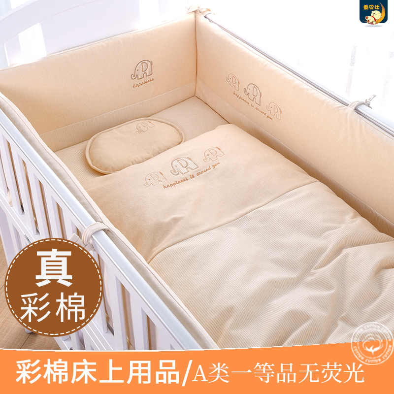 Good babe baby bed cover Anti-collision cover kit Baby bedding Cotton bed cover Newborn baby cover