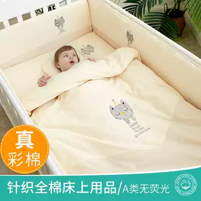 Good Babe Crib Cot Bed Surround Anti-collision Baby Bedding Kit Cotton Baby Wai Removable Children's Bed