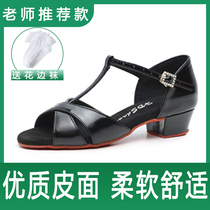 Red Ti Saladin Dance Shoes Girls Children Professional Girls Soft Bottom Children New Dance Beginner Dance Shoes