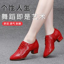 New genuine leather dance shoes female adults with soft bottom dancing shoes Water soldiers dance Latin Modern body square dance shoes