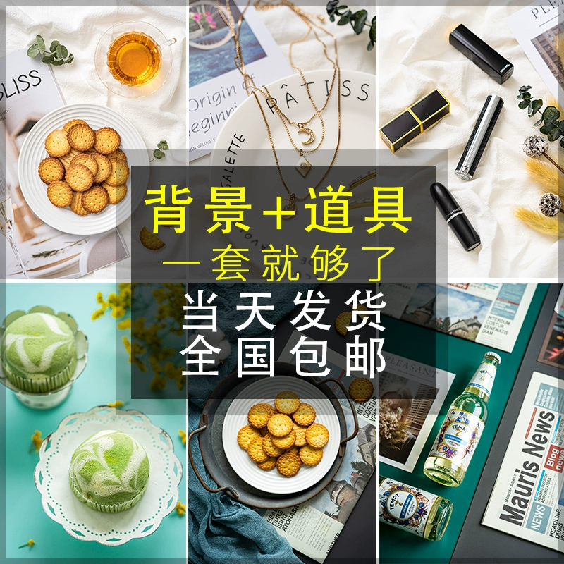 Đạo cụ ảnh trong gió nail lưới người nổi tiếng đồ trang trí phụ kiện vật phẩm nhỏ thiết lập trang trí nhiếp ảnh thực phẩm nền vải giấy - Trang trí nội thất