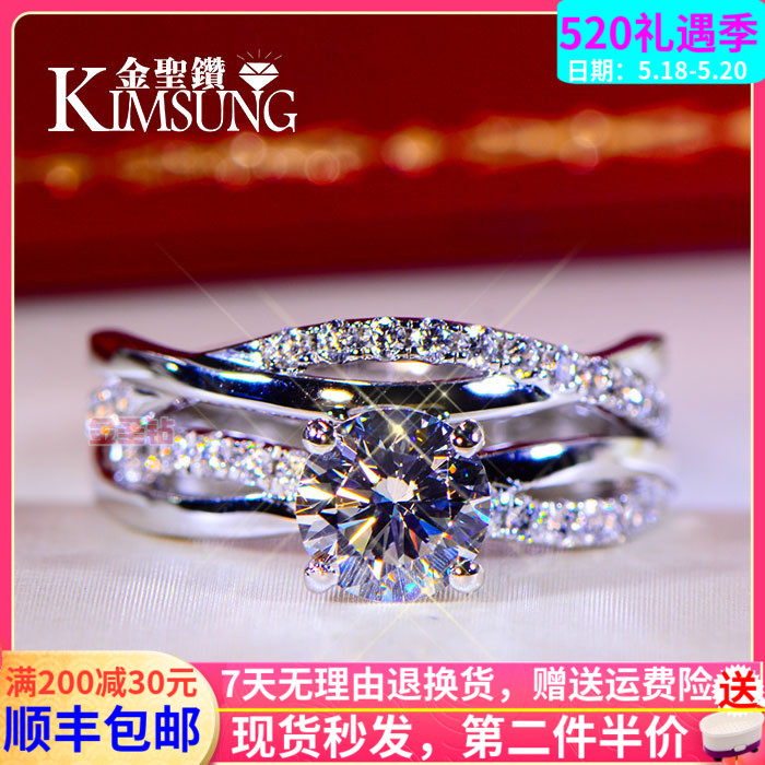 Star's same 1 carat emulation diamond ring female mosanstone diamond ring twisting arms lovers to ring the ring of the ring