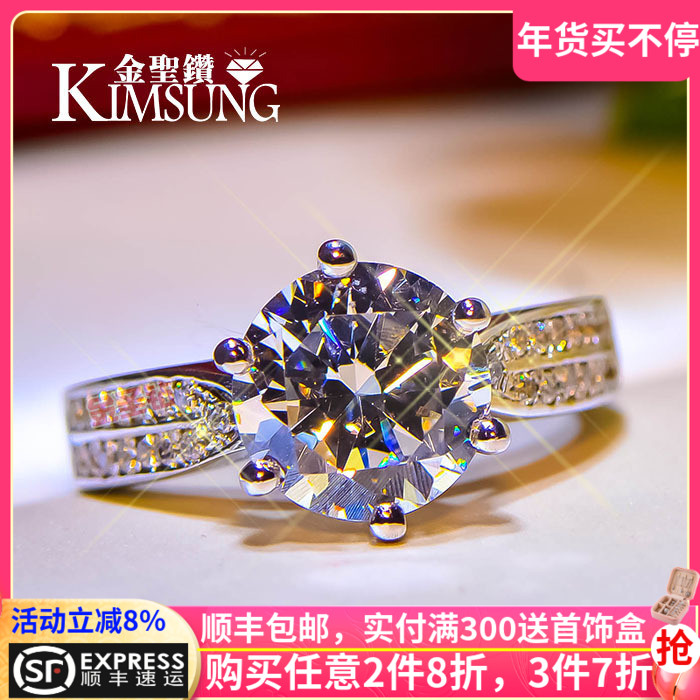 European and American Fashion Starlight Queen Six Claws 1 Carat Moissanite Ring Simulation Diamond Sterling Silver Wedding Gift for Girlfriend