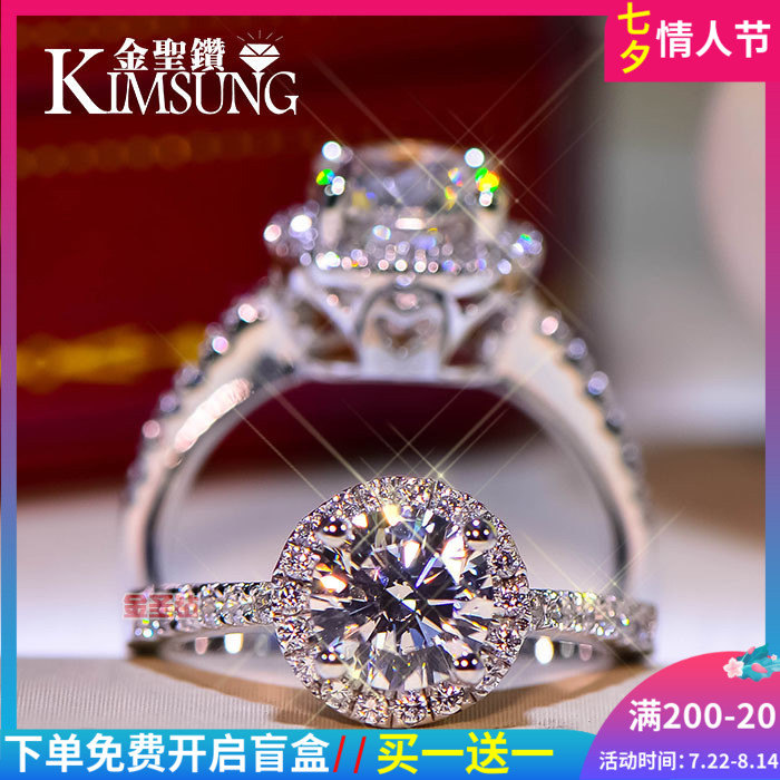 Round bag model broken diamond ring Women's high imitation diamond wedding ring 1 carat engagement couple ring set 18K gold Moissan stone