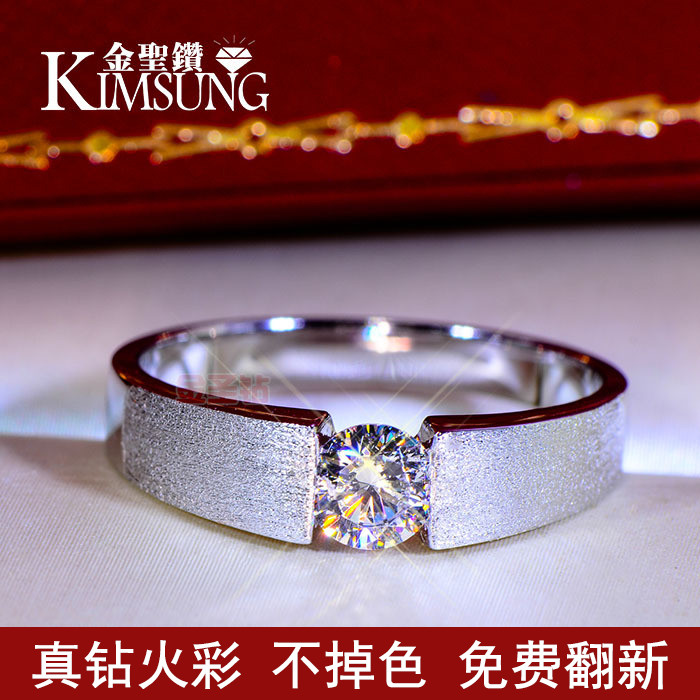 Bague mixte      en Argenterie - Ref 3089127 Image 1