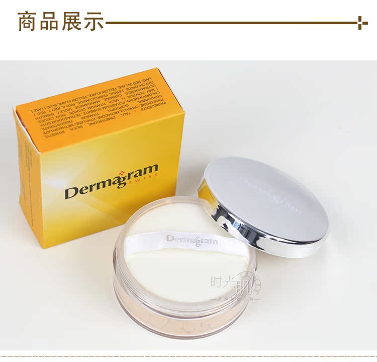Swiss Dermagram chính hãng phấn khoáng thoáng khí 7.5g set dầu tẩy trang kiểm soát kem chống dị ứng che khuyết điểm - Quyền lực phấn phủ chống nắng