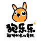 狍乐乐和他的东北老铁
