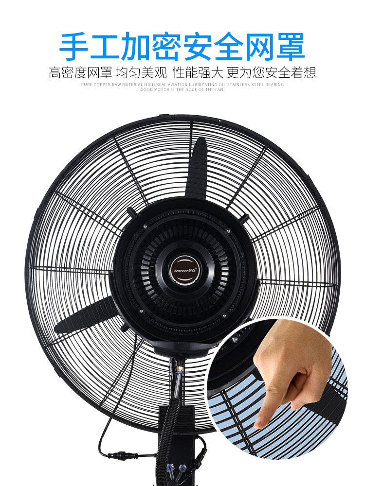 Xưởng sản xuất quạt phun nước công nghiệp nổi tiếng với nhà máy làm mát nước phun sương làm mát và băng ướt nguyên tử mạnh mẽ - Quạt điện quạt tay mini