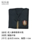 Взрослый Heric Pachea Robe