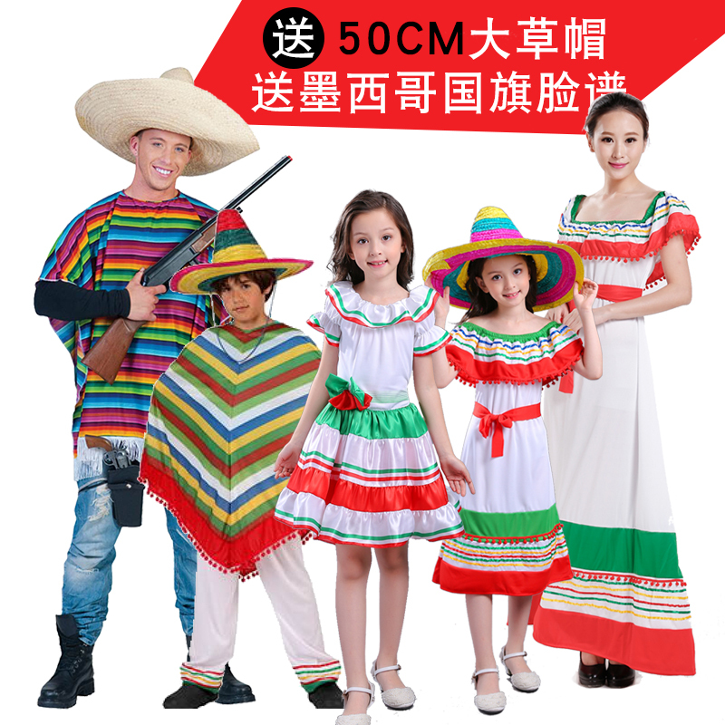 Play Club Halloween Mexican Ethnic Costume Cape Straw Hat Adult and Children Parent-Child Performance Clothes