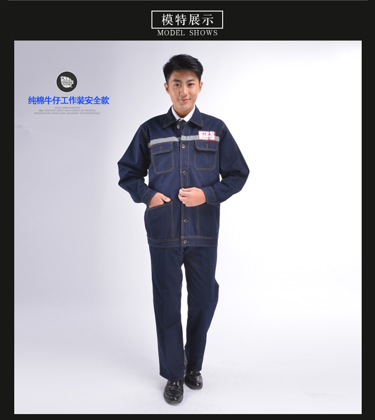 Mùa thu và mùa đông bông chống cháy nổ máy sửa chữa denim sơn trang web bảo hiểm lao động quần áo chống nóng hàn quần áo phù hợp với nam giới và phụ nữ đồ bộ mặc nhà