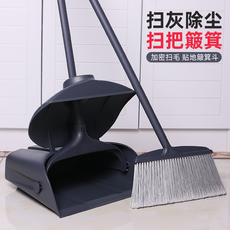 Broom and Dustpan Set for Home, Shopping Malls, Hotels, Restaurants, Large Windproof Dustpan for Courtyard