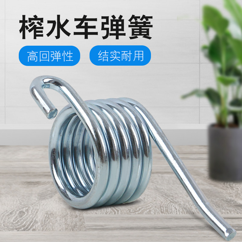 Water press car spring Universal water press car accessories spring water press car mop bucket stainless steel spring press water car accessories