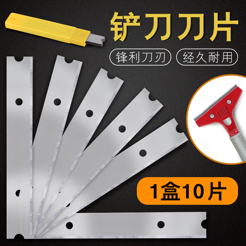Floor Marble Scraper Cleaning Knife Seam Scraper Blade Wall Scraper Stainless Steel Glass Floor Glue Removal Cleaning Tool