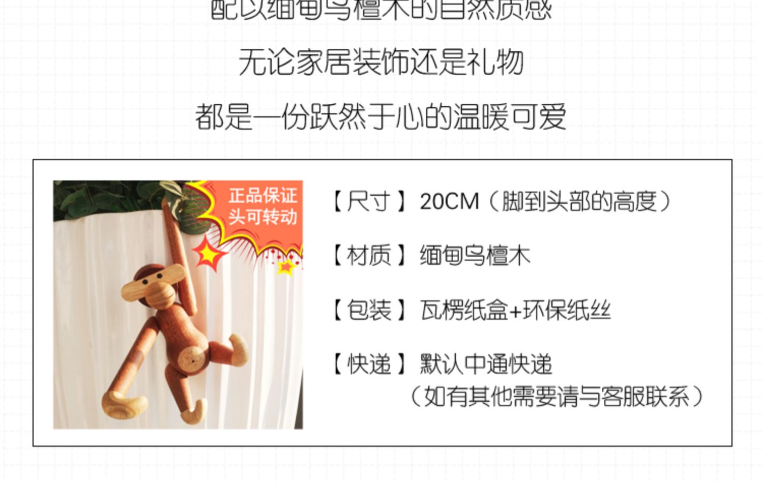 Đan Mạch rắn khỉ quà tặng sáng tạo đồ trang trí con rối bằng gỗ Phong cách Bắc Âu trang trí nhà mặt dây chuyền mềm - Trang trí nội thất shop bán đồ dcor bàn học