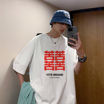 Short Sleeve T-Shirt Mens Fashion Printed Middle Sleeve Summer Tide Card Ice Sensation Hip Hop Clothing Easy Ins National Tide 100 Hitch