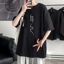 Man short sleeve T-shirt loose 100 lap handsome half sleeves ins Port wind 50% sleeves Male summer tide Tide Fluid Shirt