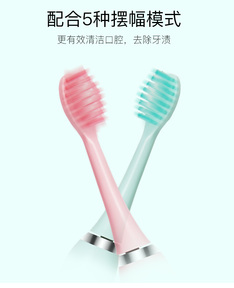 德国 科蒂斯 智能声波电动牙刷 38000/分 IPX7级整机防水 图4