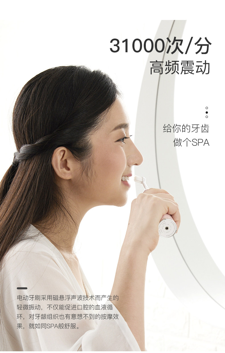 德国 科蒂斯 充电式声波电动牙刷 进口抑菌刷毛 IPX7级防水 图3