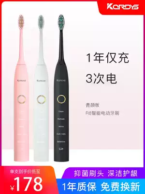 Germany Cortis R8 adult soft wool electric toothbrush rechargeable sonic couple automatic toothbrush home travel