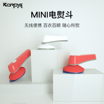  Curtis radio iron Handheld hanging iron Portable travel ironing machine Small dormitory household ironing clothes