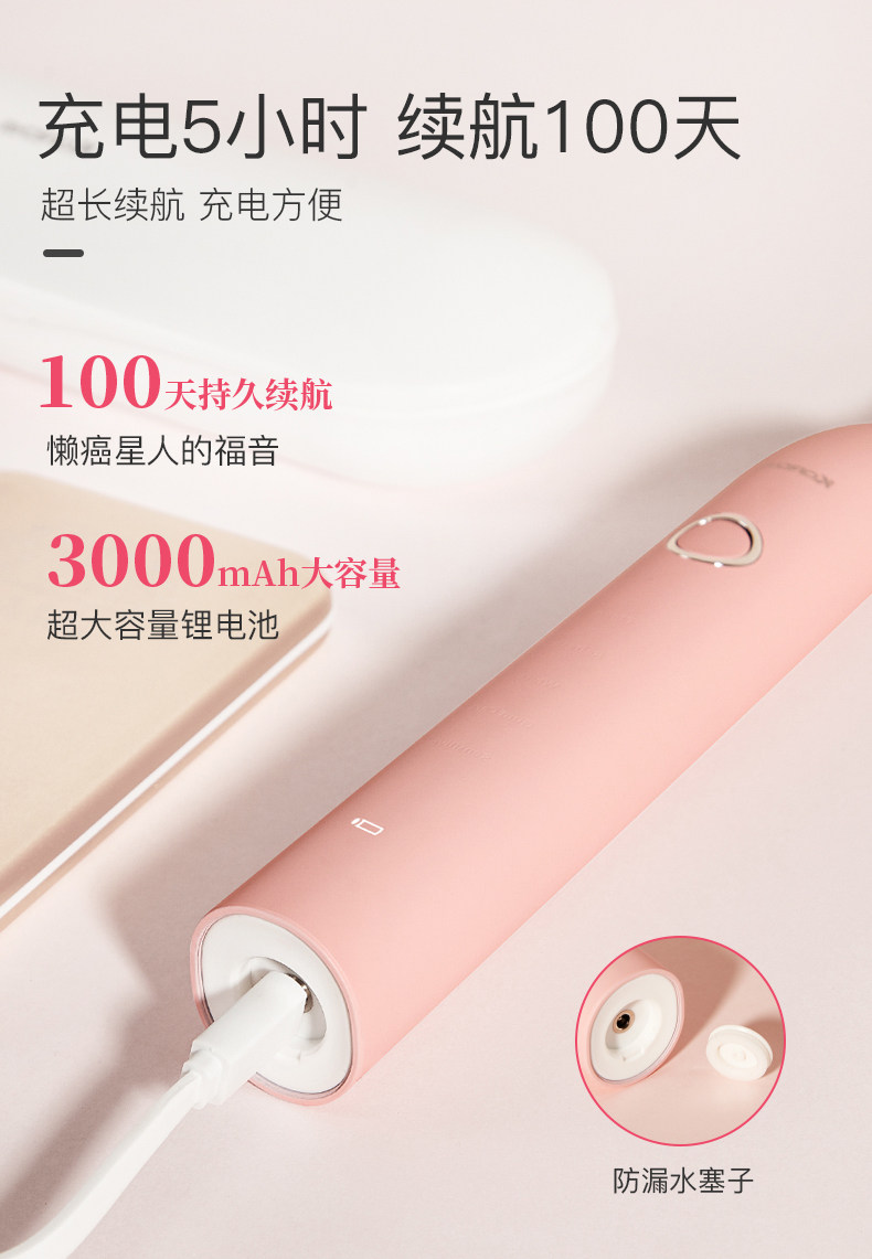 德国 科蒂斯 充电式声波电动牙刷 进口抑菌刷毛 IPX7级防水 图7