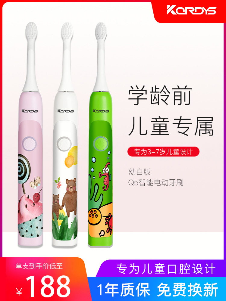 Curtis Children's electric toothbrush Rechargeable sonic soft hair baby children's and men's automatic toothbrush 3-6-12 years old