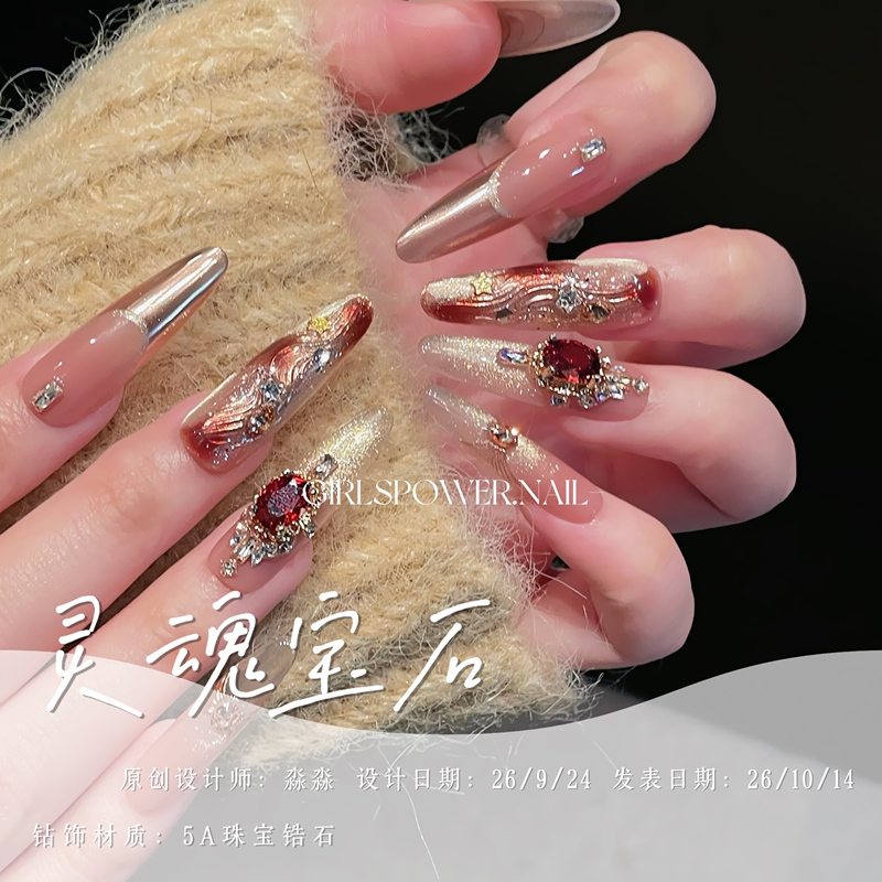 Gp Original [Soul Gem] Girlspower Designer Niche Handmade Wearable Nails