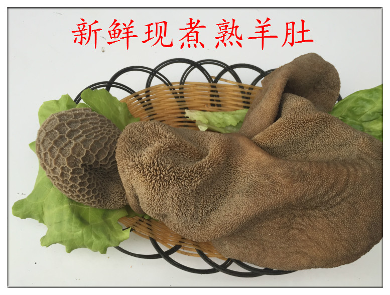 新鲜与传统交融的美味：现宰羊的珍稀部位料理