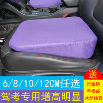 Thickening School Car Cushion Practice Car Special Mat Driving Seat Cushion Examination Drivers License Account 2nd Gain Height Short Driving Test