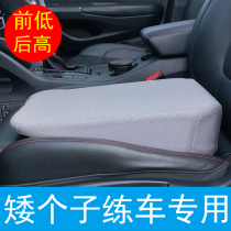 Car bevel heightening cushion thickened Breathable Pure Color Sponge subject II Practice Che Car Driving Test Drivers License Seat Cushion