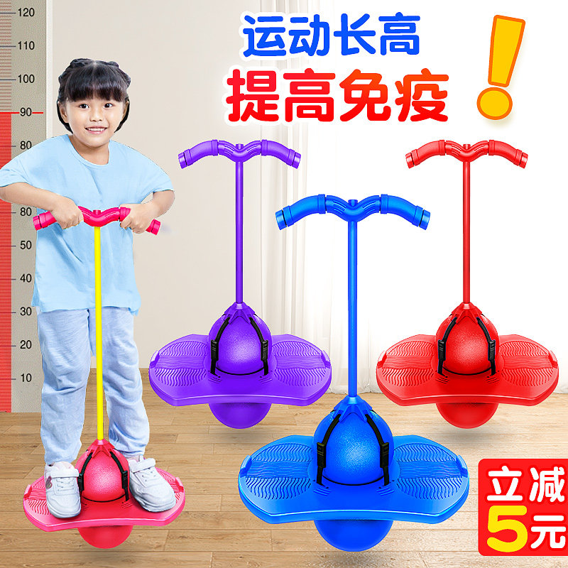 Balance jump jumping ball children's toy frog jumping bouncing ball kids baby training long tall sports equipment bouncy ball