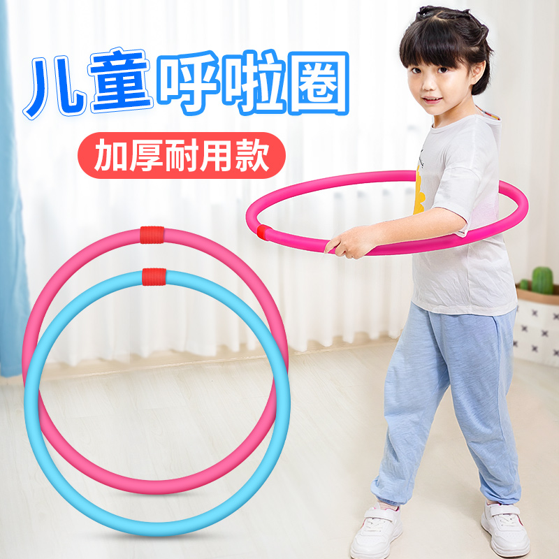 Children's Toy Kindergarten Primary School Students Soft Ring Girls Baby Kids Kids Adults Can Be Split Up for beginners