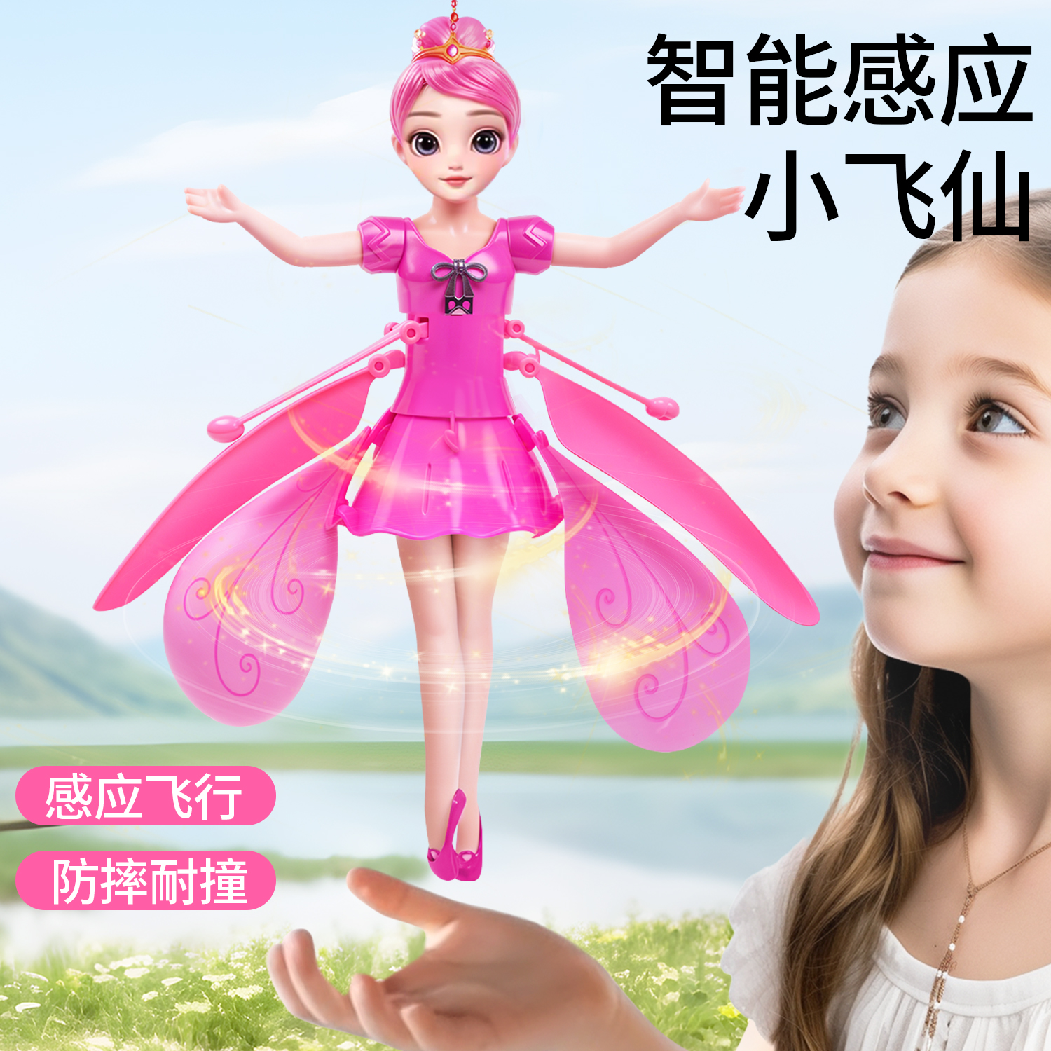 子供用誘導飛行おもちゃの飛行機、空飛ぶ回転エルフ、浮遊する空飛ぶ妖精のリモートコントロール飛行機